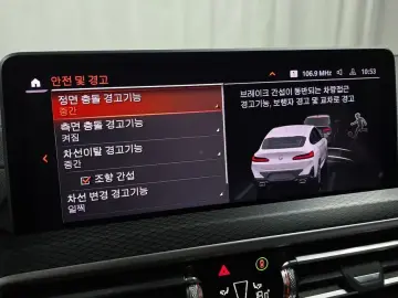 2023 BMW X4 с пробегом 75 720 км