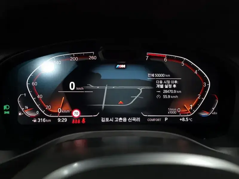 2023 BMW X4 с пробегом 50 000 км