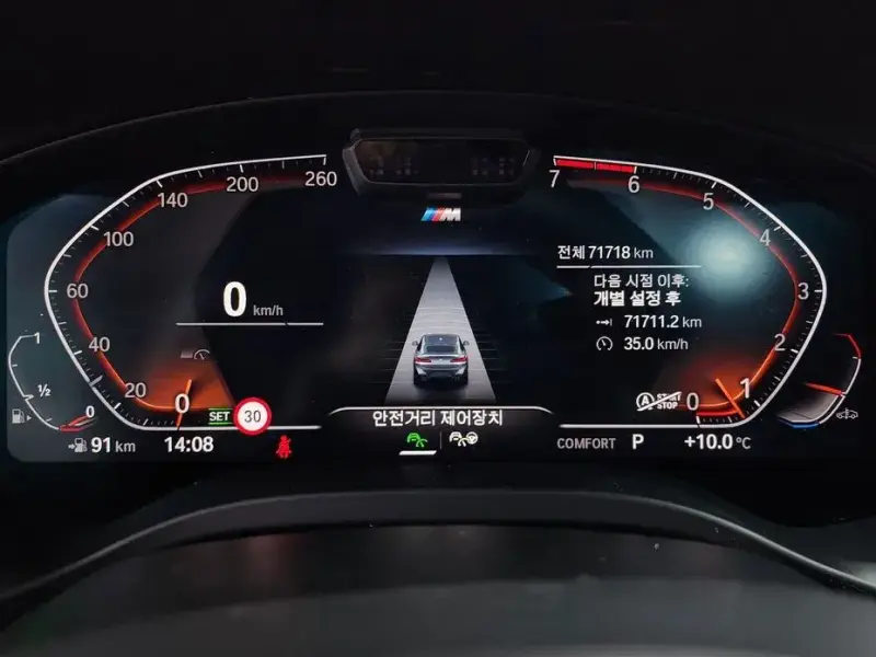 2023 BMW X4 с пробегом 71 718 км