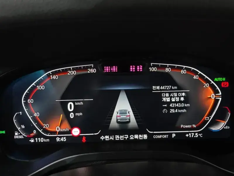 2023 BMW X4 с пробегом 44 727 км