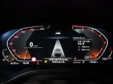 2023 BMW X4 с пробегом 61 452 км