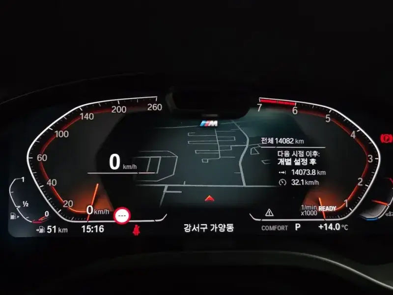 2024 BMW X4 с пробегом 14 082 км
