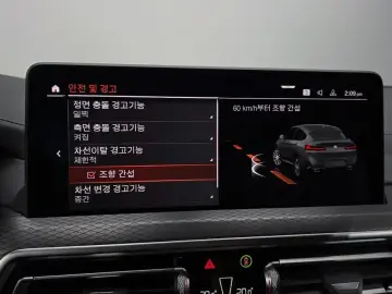 2025 BMW X4 с пробегом 7 061 км