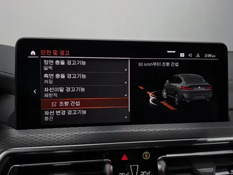 2025 BMW X4 с пробегом 7 061 км