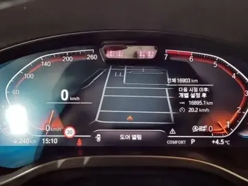 2023 BMW X4 с пробегом 16 903 км