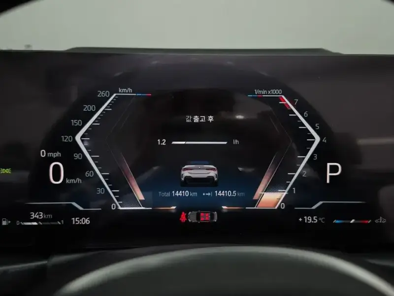 2023 BMW 4 серии с пробегом 14 410 км