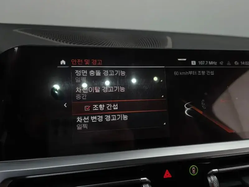 2022 BMW 4 серии с пробегом 44 068 км