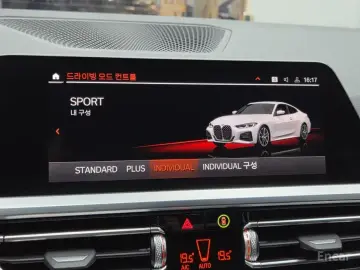 2022 BMW 4 серии с пробегом 71 075 км