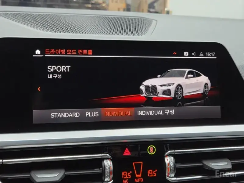 2022 BMW 4 серии с пробегом 71 075 км