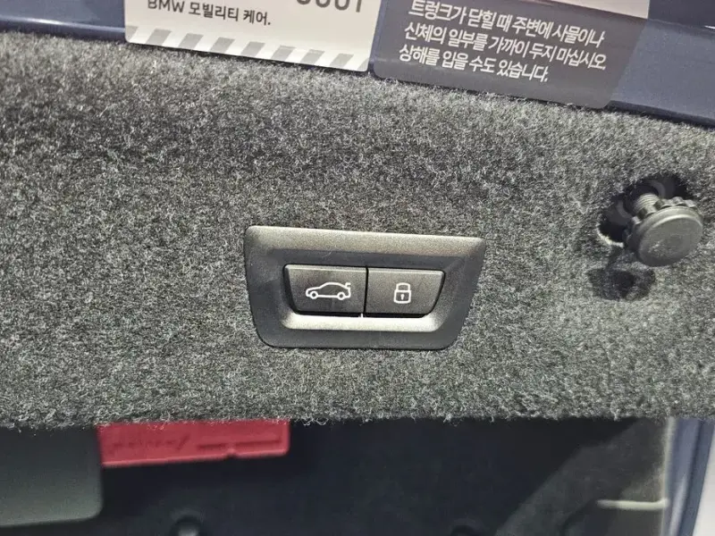 2023 BMW 4 серии с пробегом 43 830 км