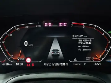 2021 BMW 4 серии с пробегом 32 655 км