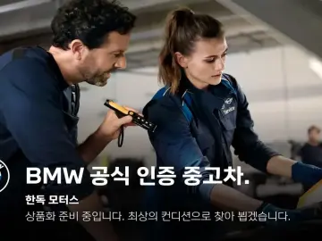 2023 BMW 4 серии с пробегом 23 828 км