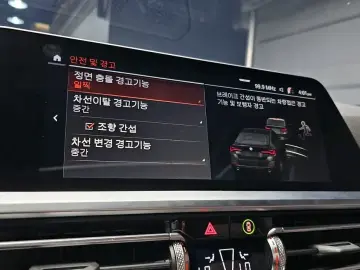 2023 BMW 4 серии с пробегом 16 329 км