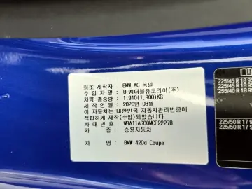 2021 BMW 4 серии с пробегом 31 313 км