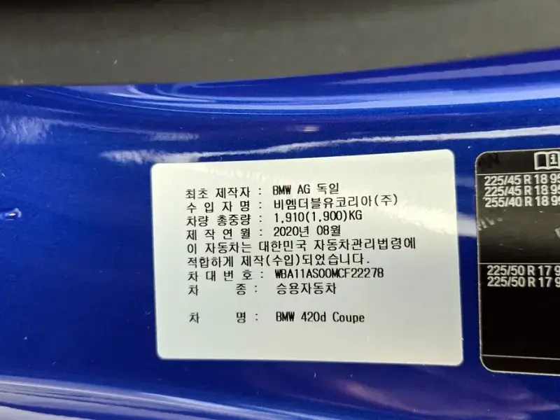 2021 BMW 4 серии с пробегом 31 313 км