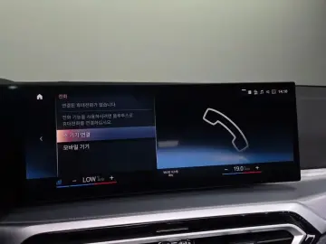 2023 BMW 4 серии с пробегом 30 575 км