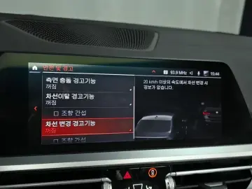 2021 BMW 4 серии с пробегом 93 627 км