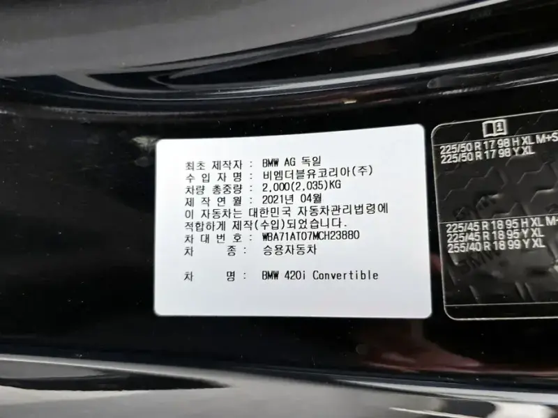 2021 BMW 4 серии с пробегом 93 627 км