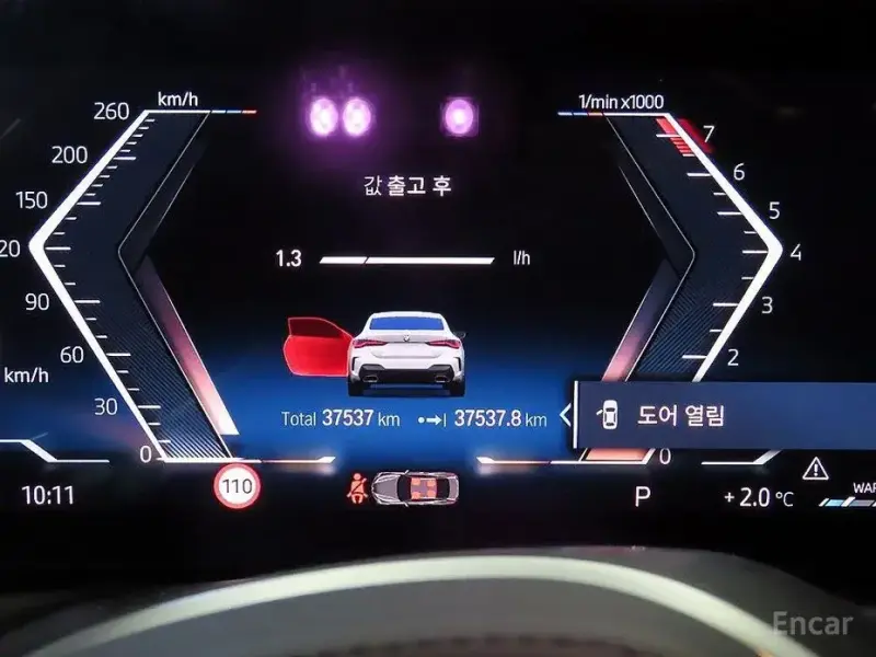 2023 BMW 4 серии с пробегом 37 535 км