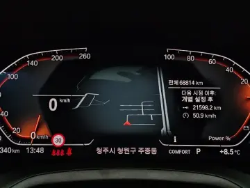 2023 BMW 4 серии с пробегом 68 814 км