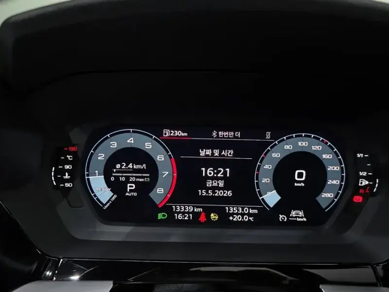 2023 Audi A3 с пробегом 13 339 км