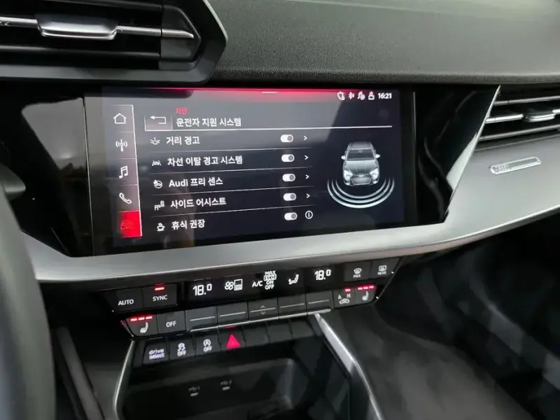 2023 Audi A3 с пробегом 13 339 км
