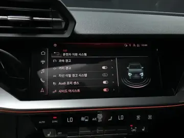2023 Audi A3 с пробегом 11 305 км