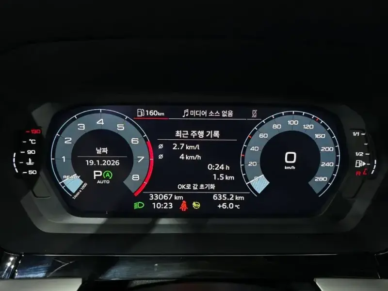 2022 Audi A3 с пробегом 33 067 км