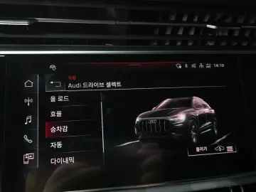 2023 Audi Q8 с пробегом 38 620 км