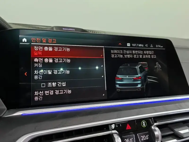 2022 BMW X7 с пробегом 36 982 км