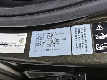 2022 BMW X7 с пробегом 67 377 км