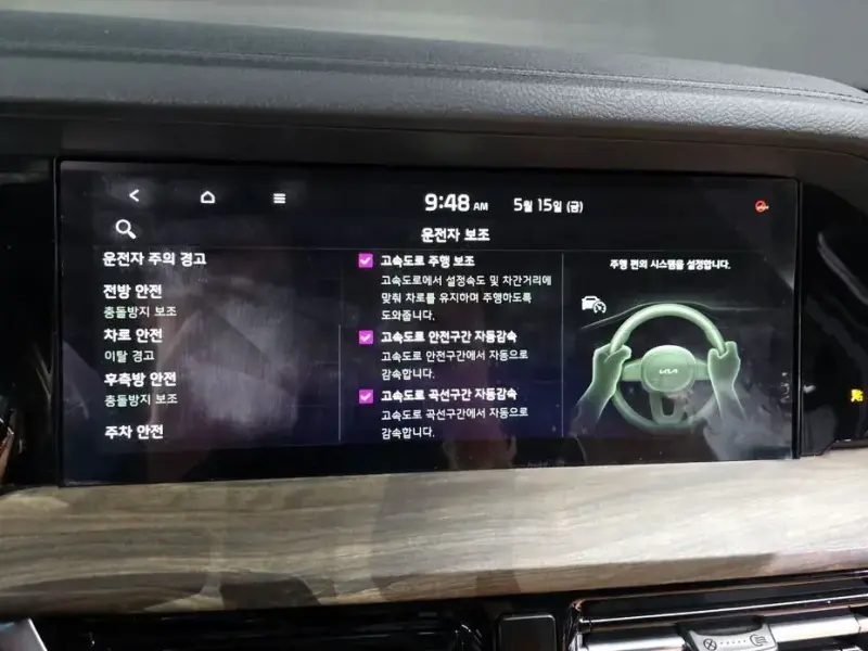 2020 Kia Mohave с пробегом 41 614 км