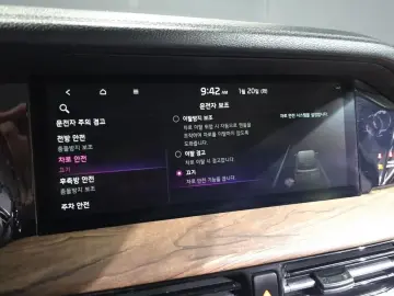 2020 Kia Mohave с пробегом 46 712 км