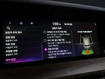 2021 Kia Mohave с пробегом 56 483 км