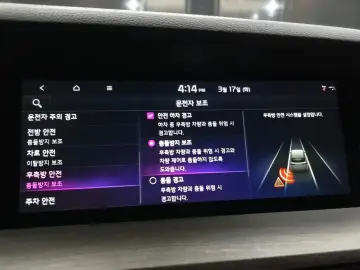 2022 Kia Mohave с пробегом 40 483 км