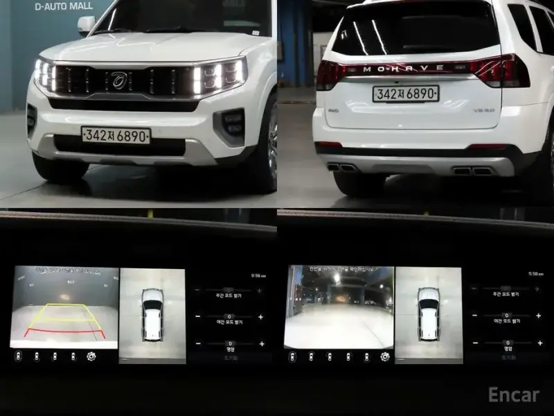 2020 Kia Mohave с пробегом 41 647 км