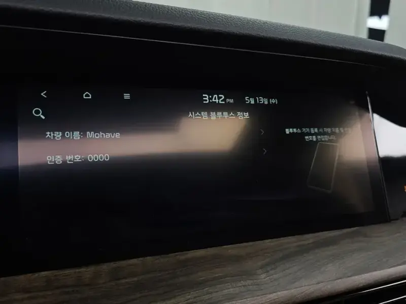 2021 Kia Mohave с пробегом 37 987 км