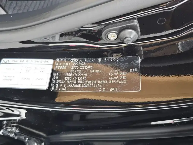 2021 Kia Mohave с пробегом 37 987 км