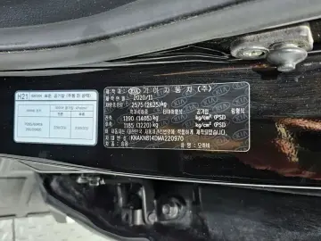 2021 Kia Mohave с пробегом 43 418 км
