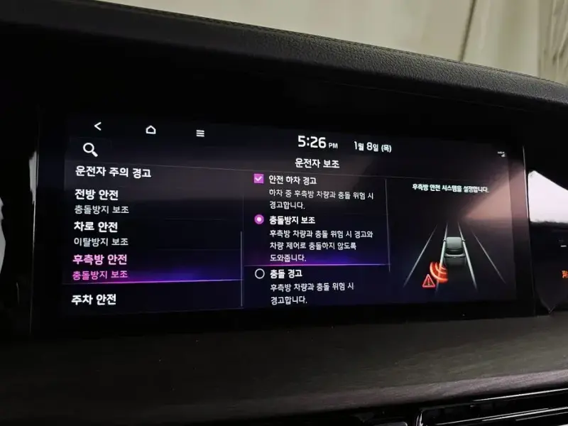 2021 Kia Mohave с пробегом 45 370 км