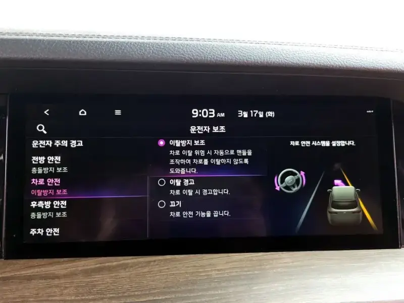 2020 Kia Mohave с пробегом 34 567 км