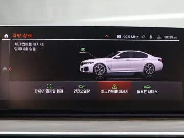 2021 BMW 5 серии с пробегом 60 869 км