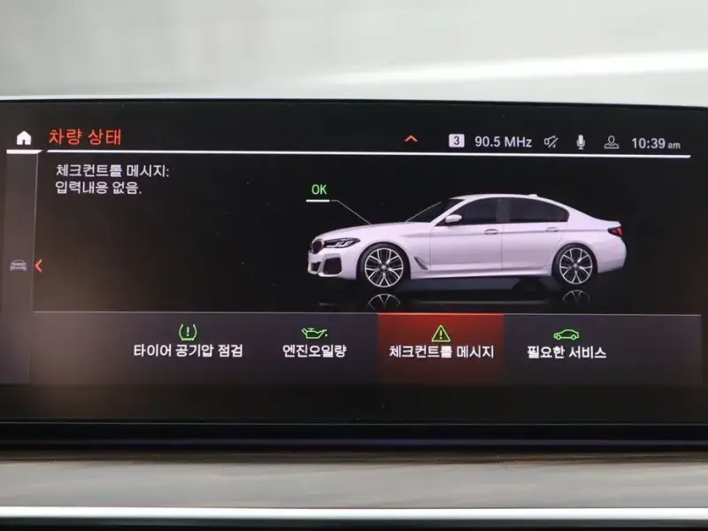 2021 BMW 5 серии с пробегом 60 869 км