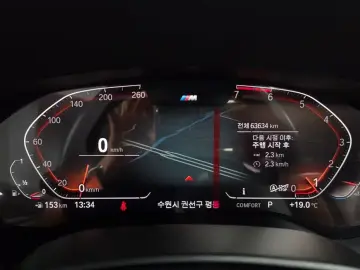 2019 BMW 5 серии с пробегом 63 634 км