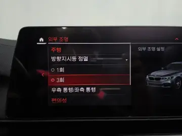 2019 BMW 5 серии с пробегом 63 634 км