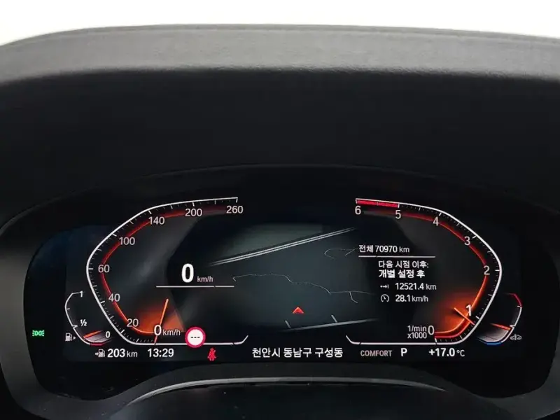 2020 BMW 5 серии с пробегом 70 970 км