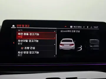 2020 BMW 5 серии с пробегом 70 970 км