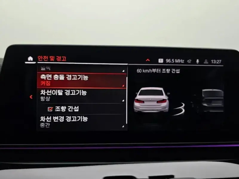 2020 BMW 5 серии с пробегом 70 970 км