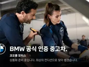 2020 BMW 5 серии с пробегом 43 841 км