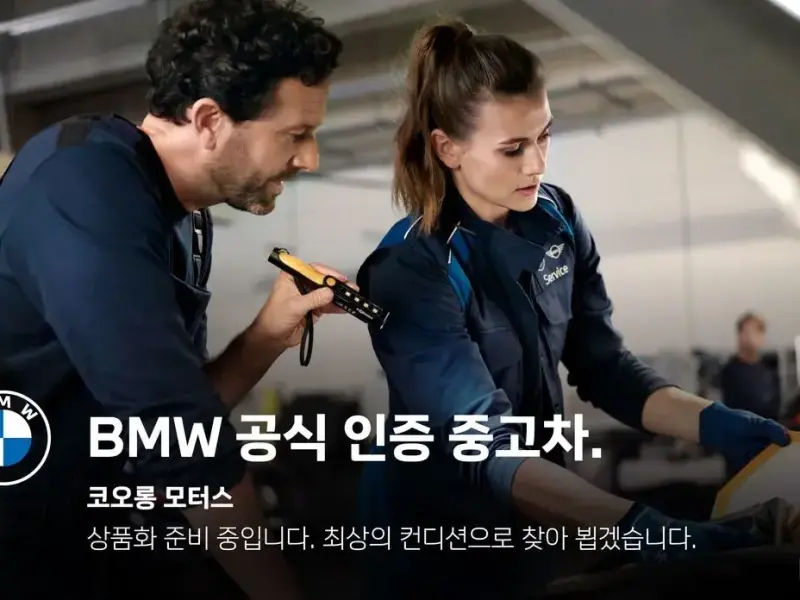 2020 BMW 5 серии с пробегом 43 841 км